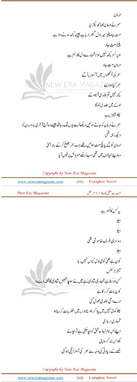 Romantic Novels image