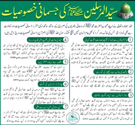 غور سے پڑھئے شکریہ