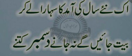 Sad Poetry image