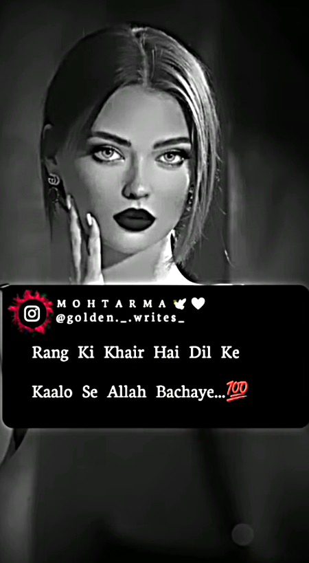 Attitude Poetry image