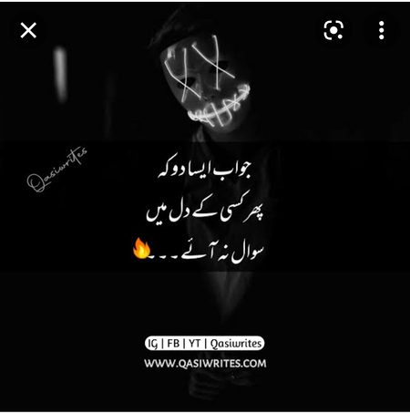 Attitude Poetry image