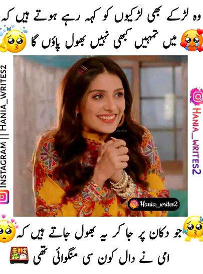 Jokes image