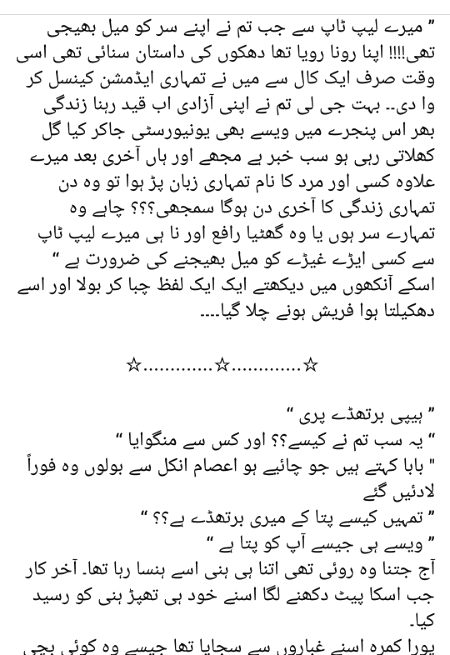 Romantic Novels image