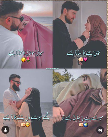 Romantic Poetry image