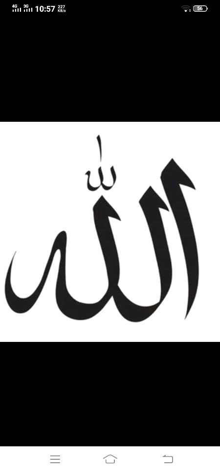 *اللہ پاک جب کسی کو اپنی قربت عطا کرنے لگتا ہے* 
 *تو سب سے پہلے اُس کا اخلاق اچھا کر دیتا ہے*🕋🕌🕋