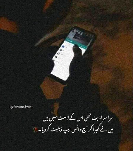 Sad Poetry image