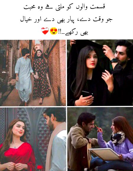 Romantic Poetry image