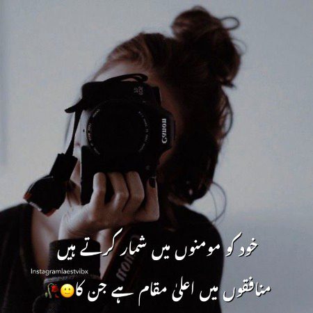 Attitude Poetry image