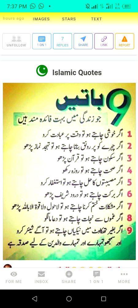 اَلسَلامُ عَلَيْكُم وَرَحْمَةُ اَللهِ وَبَرَكاتُهُ