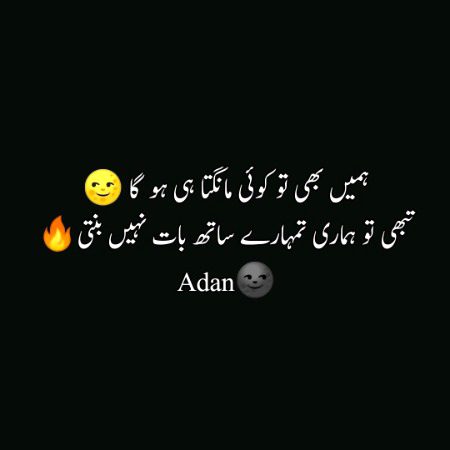 Attitude Poetry image