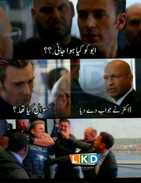 Memes & Satire image