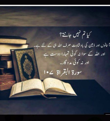 Beshak...