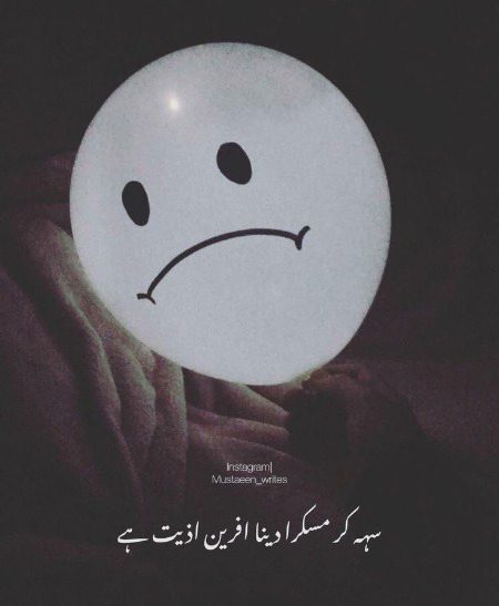 Sad Poetry image