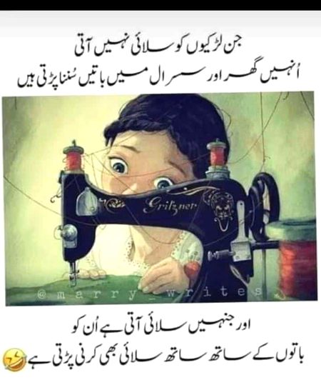 Memes & Satire image
