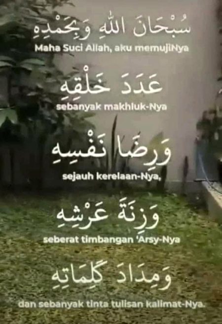 Islamic Quotes image