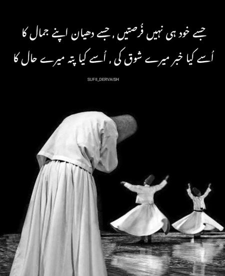 Sad Poetry image
