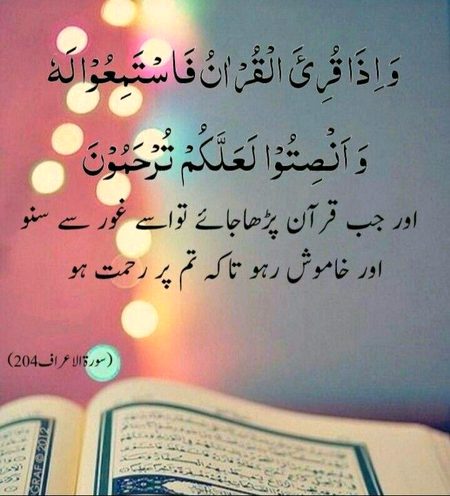 Islamic Quotes image