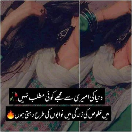 Attitude Poetry image