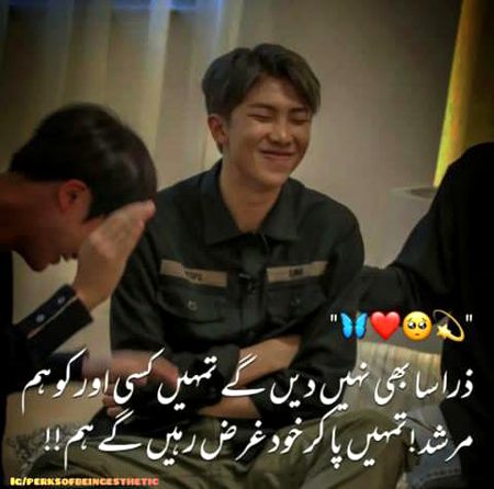 Romantic Poetry image