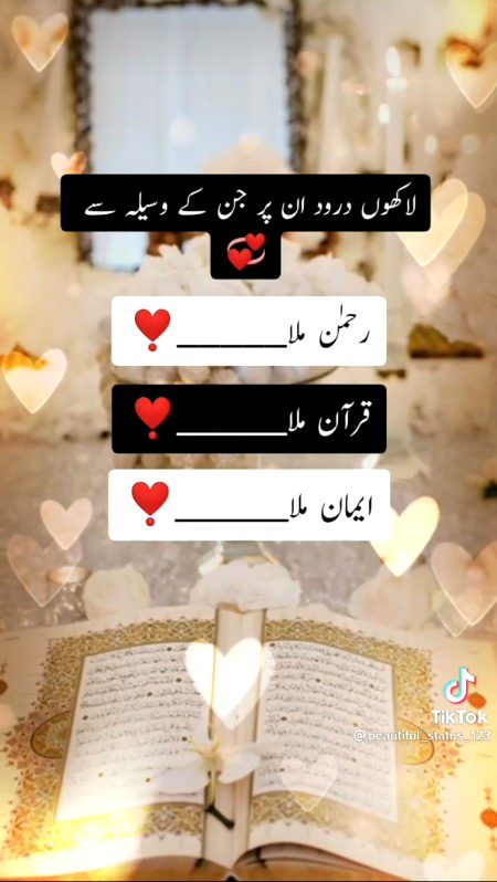Islamic Quotes image