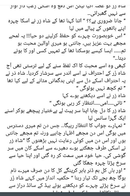 Romantic Novels image