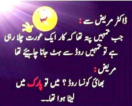 Jokes image