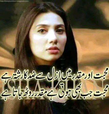 Sad Poetry image
