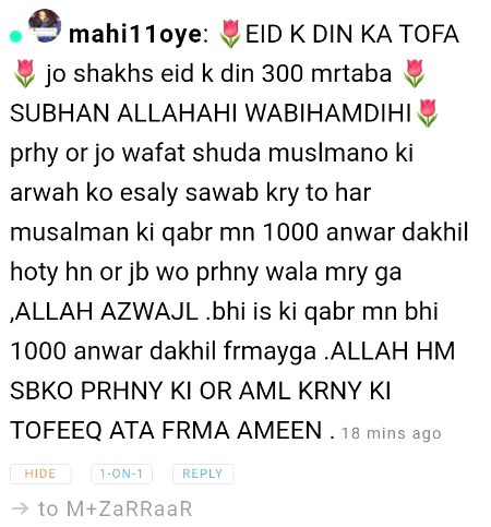 Subhanallah