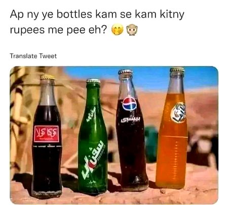 Memes & Satire image