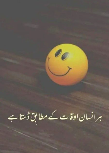 Attitude Poetry image