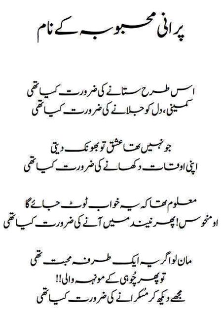 Romantic Poetry image