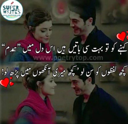Muhbat💝💝 hu to asi🙈🙈