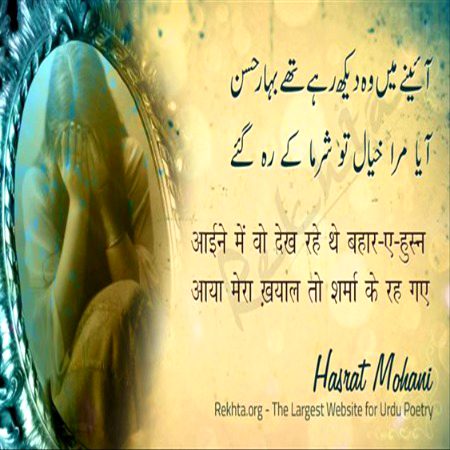 Romantic Poetry image