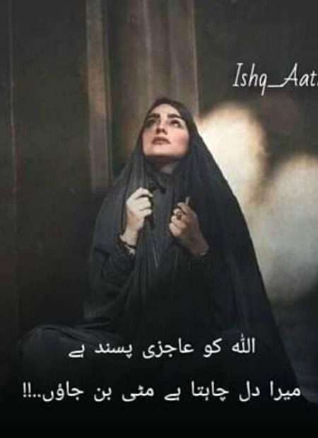 Motivational Quotes image