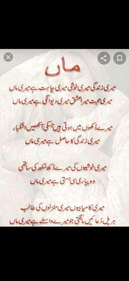 Romantic Poetry image