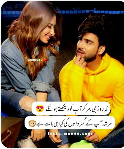 Romantic Poetry image