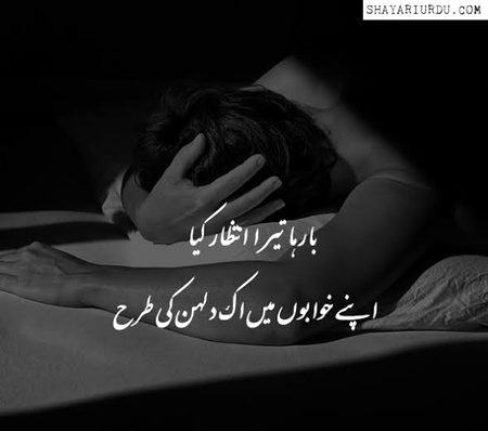 Asslam o Alaikum
