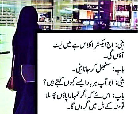 Sumira_Ameen_22🌸🌸