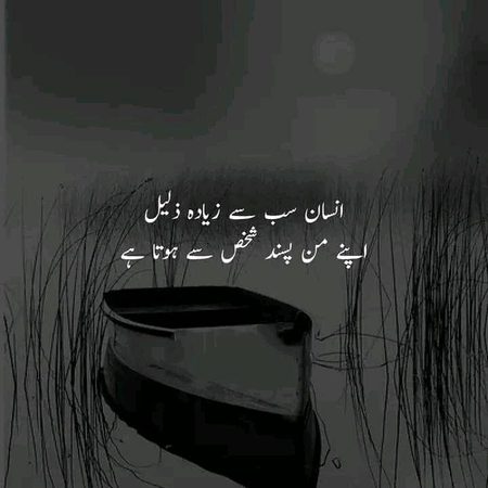 Attitude Poetry image