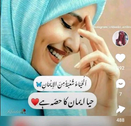 Islamic Quotes image