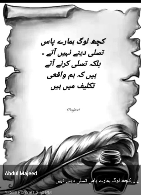 Hmmmm right