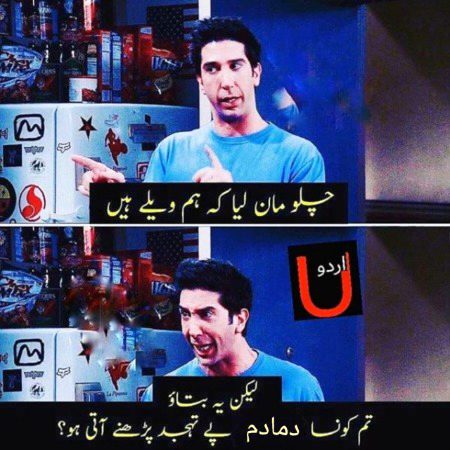 Damadam Roasting image