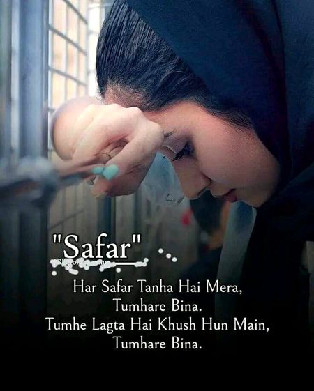 Sad Poetry image