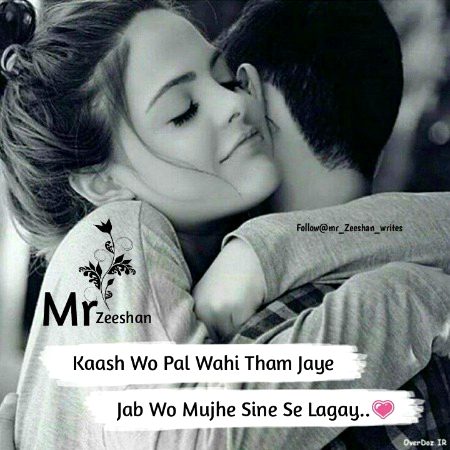 Romantic Poetry image