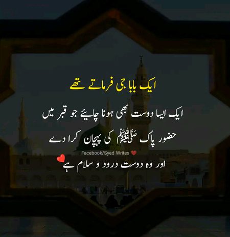 Islamic Quotes image