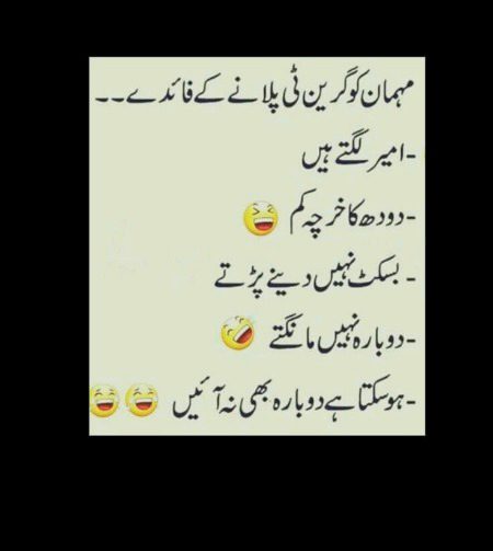 Jokes image