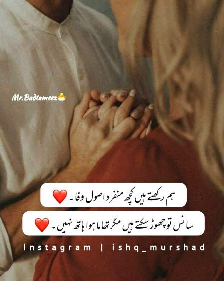 Romantic Poetry image