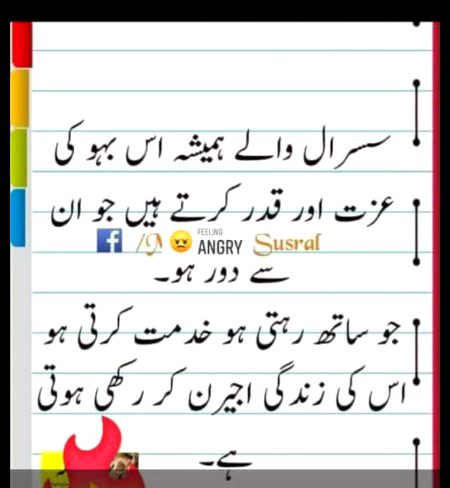 Attitude Quotes image