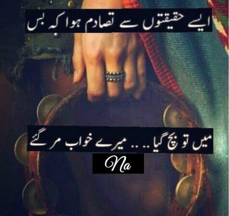 Damadam.pk