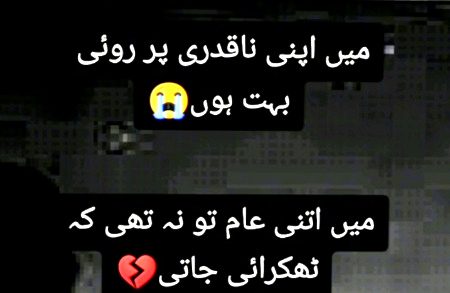Sad Poetry image